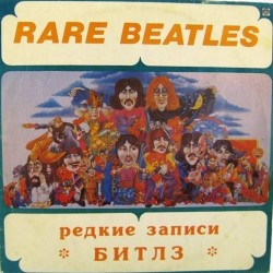 Пластинка Beatles Редкие записи